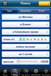 скриншот iTEZ