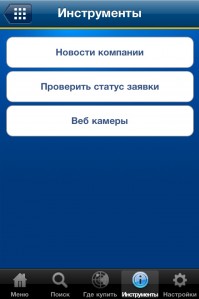 скриншот iTEZ