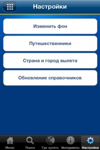 скриншот iTEZ