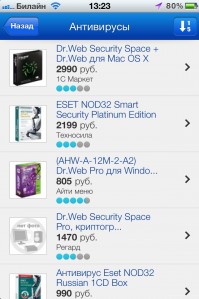 скриншот Товары@Mail.Ru