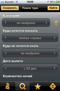 скриншот CheapTrip