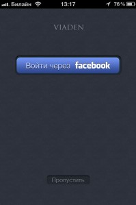 скриншот Smart Alarm Clock FREE