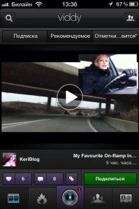 скриншот Viddy