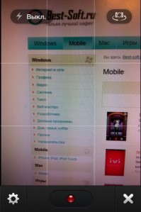 скриншот Viddy