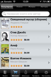 скриншот Айчиталка S