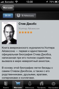 скриншот Айчиталка S