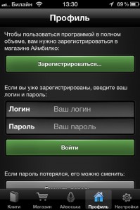 скриншот Айчиталка S