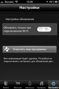 скриншот Айчиталка S