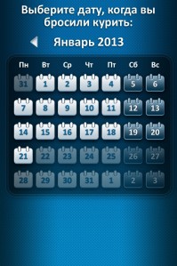 скриншот Вне зависимости