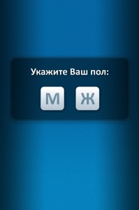 скриншот Вне зависимости