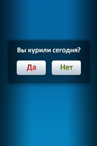 скриншот Вне зависимости