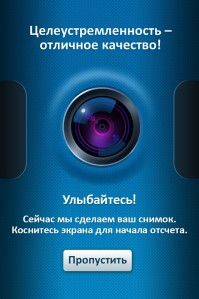 скриншот Вне зависимости