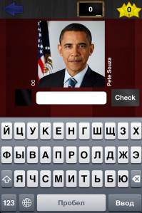 скриншот Кто это?