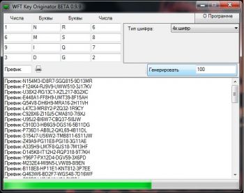 скриншот WFT Key Originator