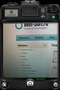 скриншот Camera FX Pro