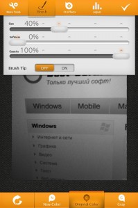 скриншот Color Splash+ FX
