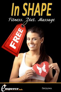 скриншот In Shape Free