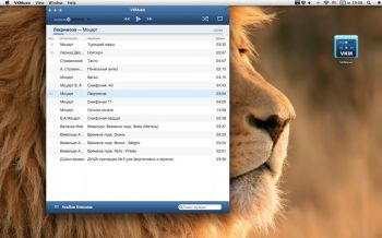 скриншот VKMusic