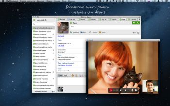 скриншот Mail.Ru Агент