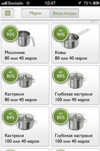 скриншот Вкусомания