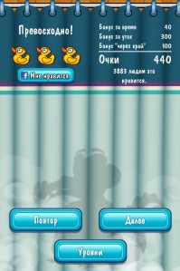 скриншот Крокодильчик Свомпи