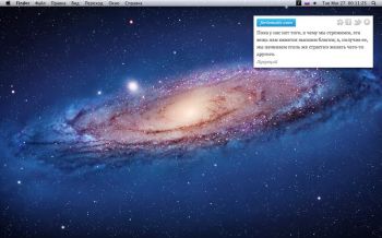 скриншот Forismatic Quotes