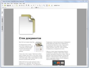 скриншот Master PDF Editor