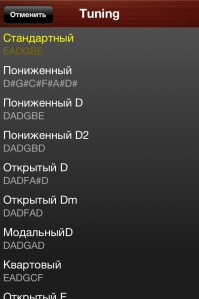 скриншот Guitar Suite