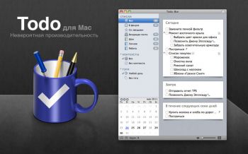скриншот Todo