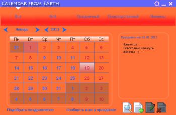 скриншот Calendar from Earth