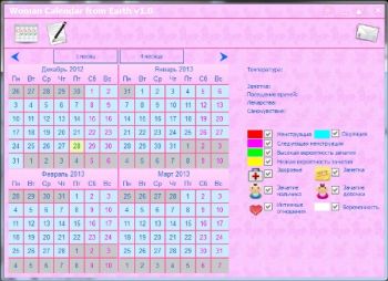 скриншот Женский календарь