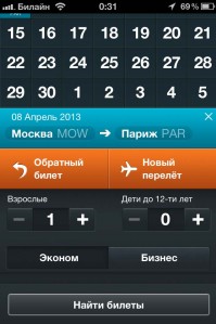 скриншот Awad