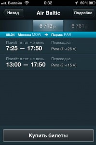 скриншот Awad