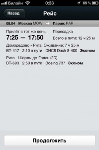 скриншот Awad