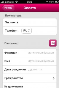 скриншот Awad