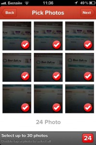 скриншот GifBoom: Animated GIF Camera