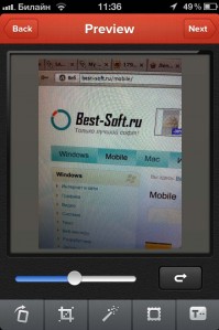 скриншот GifBoom: Animated GIF Camera