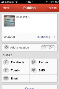 скриншот GifBoom: Animated GIF Camera