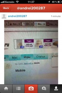 скриншот GifBoom: Animated GIF Camera