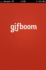 скриншот GifBoom: Animated GIF Camera