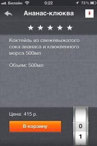 скриншот Тануки