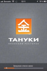 скриншот Тануки