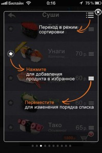 скриншот Тануки