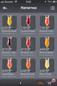 скриншот Тануки