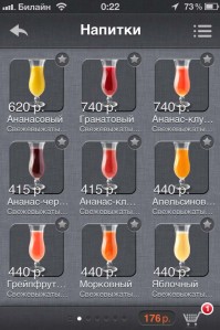 скриншот Тануки