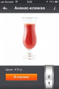 скриншот Тануки