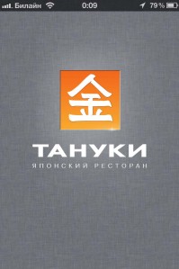 скриншот Тануки